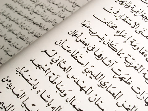 Manfaat Belajar Bahasa Arab bagi Anak-Anak